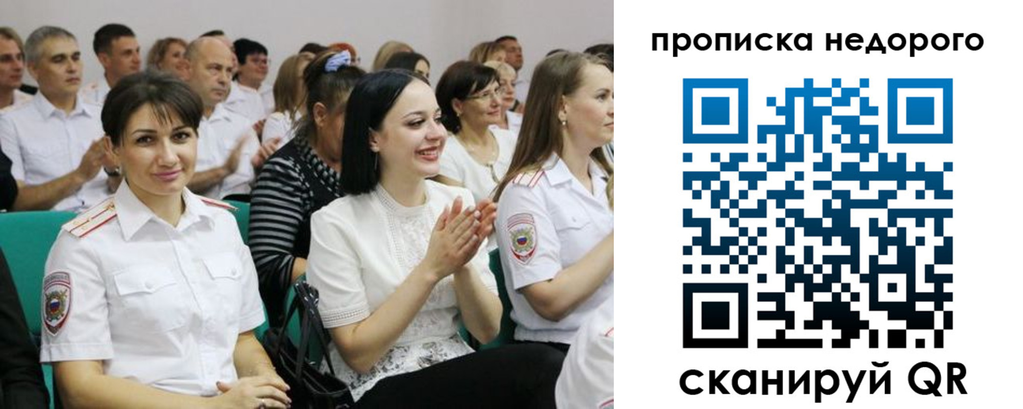 прописка поиск в Балахне