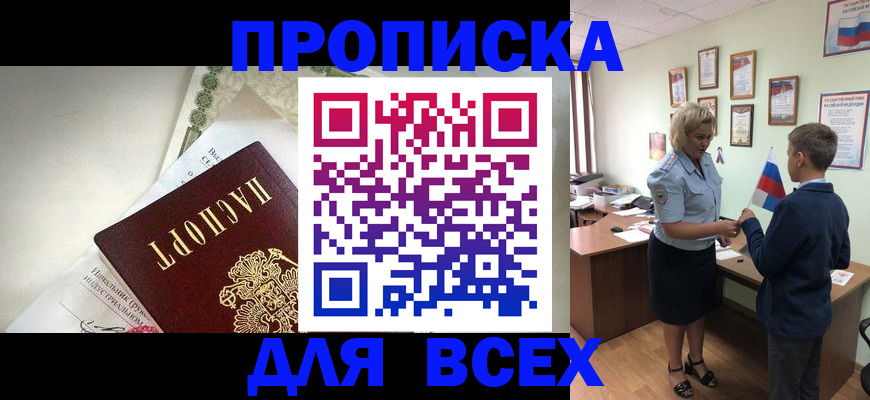 форма 3 в Балахне